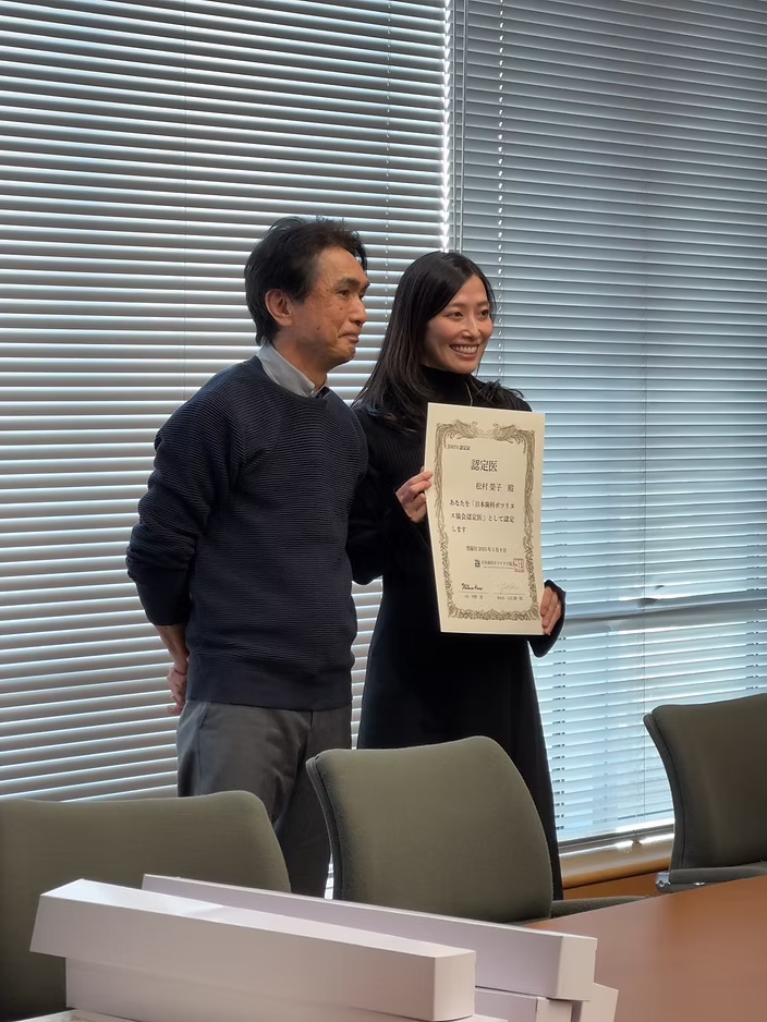 第2回『認定医取得講座』 - 1